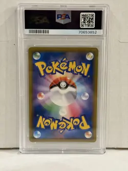 2018 POKEMON JPN SUN & MOON SUPER-BURST IMPACT #101 FULL ART/WHITNEY PSA 10 - Image 2