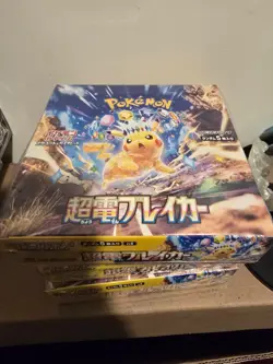 Super Electric Breaker Japanese Booster Box SV8 Pokemon *US Seller* *SEALED/NEW* - Image 1