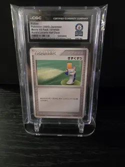 2005 Pokemon - Potion JP Movie VS Pack #14 - 1/1 CGC Guinness World Record Slab - Image 1