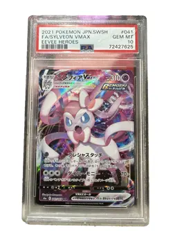 PSA 10 Japanese Sylveon VMax 041/069 RRR From 2021 Pokemon Eevee Heroes - Image 1