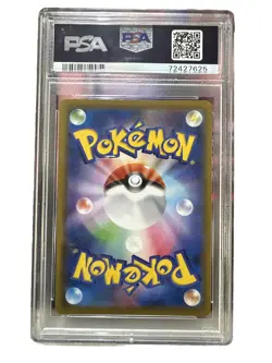 PSA 10 Japanese Sylveon VMax 041/069 RRR From 2021 Pokemon Eevee Heroes - Image 2