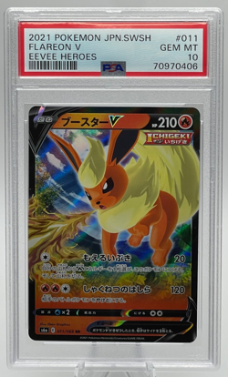 2021 POKEMON JAPANESE SWORD & SHIELD EEVEE HEROES #011 FLAREON V PSA 10 GEM MINT - Image 1