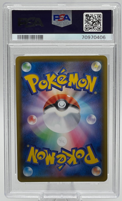 2021 POKEMON JAPANESE SWORD & SHIELD EEVEE HEROES #011 FLAREON V PSA 10 GEM MINT - Image 2