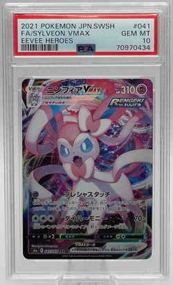 2021 POKEMON JAPANESE SWORD & SHIELD EEVEE HEROES #041 FA/SYLVEON VMAX PSA 10 - Image 1