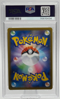 2021 POKEMON JAPANESE SWORD & SHIELD EEVEE HEROES #041 FA/SYLVEON VMAX PSA 10 - Image 2