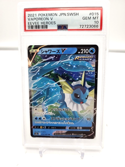 2021 Pokemon Japanese SWSH Eevee Heroes Vaporeon V #015 PSA 10 GEM MINT Holo - Image 1