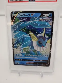 2021 Pokemon Japanese SWSH Eevee Heroes Vaporeon V #015 PSA 10 GEM MINT Holo - Image 2