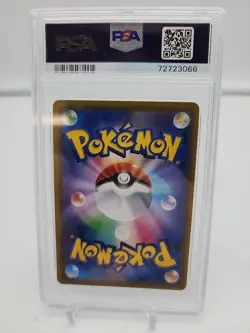 2021 Pokemon Japanese SWSH Eevee Heroes Vaporeon V #015 PSA 10 GEM MINT Holo - Image 5