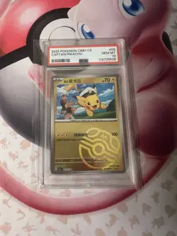 Pokemon Captain Pikachu Holo Gem Pack Master Ball 0705/09 CBB1C Chinese PSA 10 - Image 1