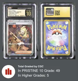 Boss's Orders 100/073 Sv1a Triplet Beat Pokemon Japanese CGC 10 PRISTINE Low Pop - Image 3