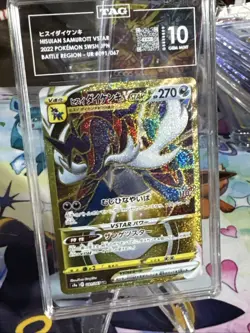 Pokemon 2022 Japanese Hisuian Samurott VSTAR Ultra Rare Battle Region - Image 1