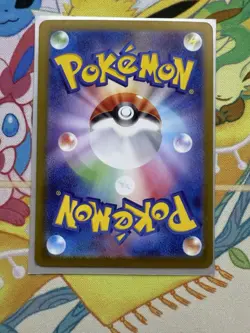 Froslass 104/101 AR Art Rare Pokemon Japanese Mask of Change sv6 NM - Image 2