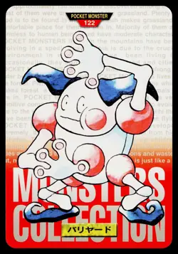 Mr. Mime No. 122 Red Bandai Carddass Series 1-2 R Pokemon Japanese HP - Image 1