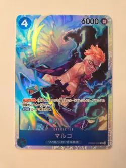 One Piece Marco PRB02-008 SR - The Best Vol.2 - Japanese - Image 1