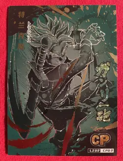 Dragon Ball Super Hero Trunks Green Holo Foil CP Card LZ02/CP02 - Image 1