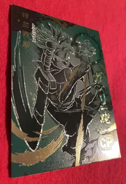 Dragon Ball Super Hero Trunks Green Holo Foil CP Card LZ02/CP02 - Image 2