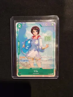 Lim P P-079 Promo Full Art Pirates Party One Piece Card Game Japanese - Image 1