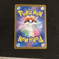 Pokemon Peony Full Art Foil Japanese Trainer Card 106/080 M3 Nihil Zero SR NM - Image 2