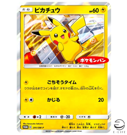 Pikachu 291/SM-P PROMO Pokemon Pan Pokemon Card Japanese - Image 1