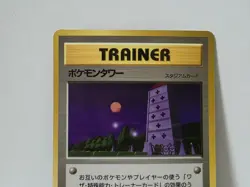 Pokemon Card 1998 x1 Pokemon Tower Promo Series 1 Vending Japan - Image 3