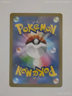 Oricorio ex SR 095/080 M2 Inferno X Pokemon Card Japanese Scarlet & Violet NM - Image 2