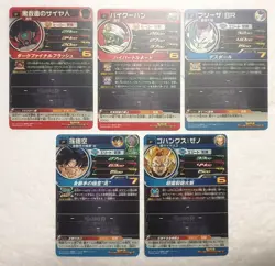 Lot of 5 Japanese Dragon Ball Super Dragonball Heroes TCG Promo Card Set - Image 2