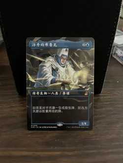 Bruvac the Grandiloquent, RVR Borderless LP CHN - Image 1