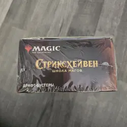 Magic The Gathering Russian Strixhaven School of Mages Sealed Booster Box - Image 4