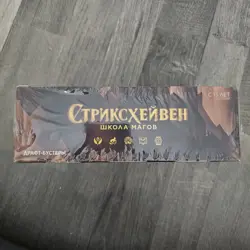 Magic The Gathering Russian Strixhaven School of Mages Sealed Booster Box - Image 5