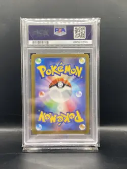 2023 Pokemon Japanese 151 Eevee #133 Master Ball Reverse Holo PSA 10 GEM MINT - Image 2