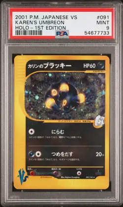 2001 POKEMON JPN VS 1ST ED #091 KAREN'S UMBREON-HOLO PSA 9 - Image 1