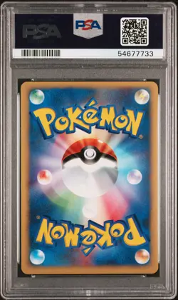 2001 POKEMON JPN VS 1ST ED #091 KAREN'S UMBREON-HOLO PSA 9 - Image 2