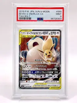 PSA 9GEM MINT JAPANESE POKEMON 2018 EEVEE & SNORLAX GX 066/095 SM9 TAG BOLT - Image 1