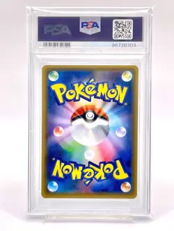 PSA 9GEM MINT JAPANESE POKEMON 2018 EEVEE & SNORLAX GX 066/095 SM9 TAG BOLT - Image 2