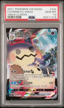2021 Pokemon Sword & Shield VMAX Climax 234/184 CSR Mimikyu VMAX Chinese PSA 10 - Image 1