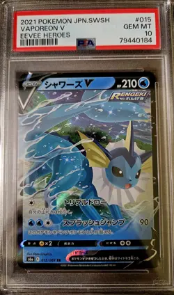 2021 VAPOREON V Pokemon Japanese 015 Eevee Heroes PSA 10 GEM MINT - Image 1