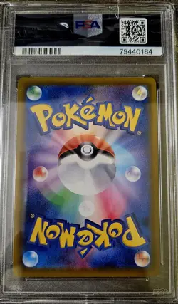 2021 VAPOREON V Pokemon Japanese 015 Eevee Heroes PSA 10 GEM MINT - Image 2