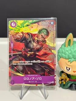 One Piece Japanese Roronoa Zoro P-045 Meetup Event Promo - Image 1