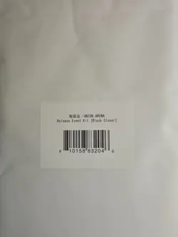 New & Sealed - Union Arena - Black Clover Release Event Kit - Image 1