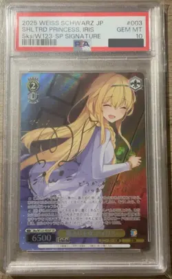 PSA 10 Signed Weiss Schwarz Kadokawa Sneaker Bunko Vol.2 Sks/W123-003SP SP Iris - Image 1