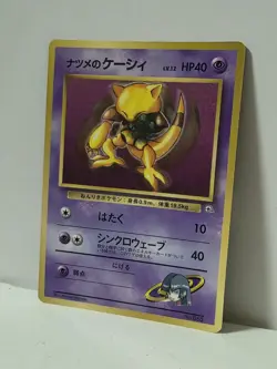 Pokemon Card 1999 Sabrina's Abra Promo Corocoro Comics Japan Limited - Image 2