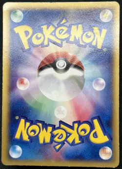 Pokemon Card Japanese Wobbuffet 124/PCG-P McDonald's Promo MP - Image 2