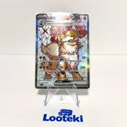 Pokemon Card S Chinese Arcanine EX CSV3C 141/130 SR Pokemon Chinese - US SELLER - Image 1