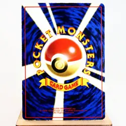 MP) Machop Vending Series Glossy No.066 Pokemon Card Japanese p594-235 - Image 2