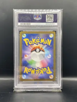 Pokemon Japanese Card SV2a 151 Jolteon Master Ball Reverse Holo 135/165 PSA 10 - Image 2