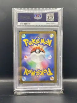 Vaporeon (Master Ball Pattern) 134/165 Sv2a: Pokemon Card 151 (Japanese) PSA 10 - Image 2