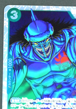 Arlong EB02-011 SR Anime 25th Collection - ONE PIECE Card Game Japanese - Image 3
