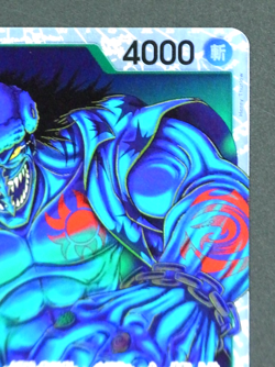 Arlong EB02-011 SR Anime 25th Collection - ONE PIECE Card Game Japanese - Image 4