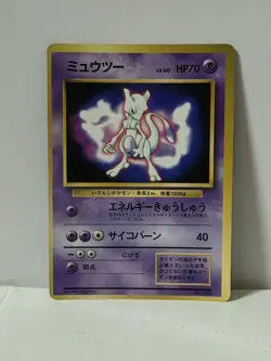 Pokemon Card 1997 x1 Mewtwo Promo Glossy ERROR Centering Fan Book Limited Japan - Image 1
