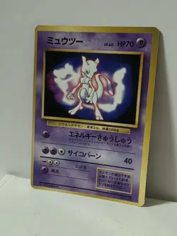 Pokemon Card 1997 x1 Mewtwo Promo Glossy ERROR Centering Fan Book Limited Japan - Image 2